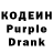 Кодеиновый сироп Lean напиток Lean (лин) SOMEONE GAMING