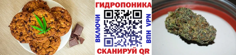 Печенье с ТГК конопля  Купить где  Кирово-Чепецк 