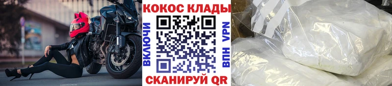 Купить где  Кирово-Чепецк  КОКАИН 98% 