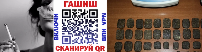 Купить где  Кирово-Чепецк  Гашиш гарик 