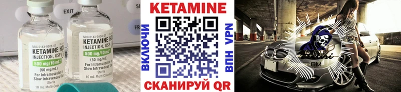 Кетамин VHQ  Купить закладки  Кирово-Чепецк 