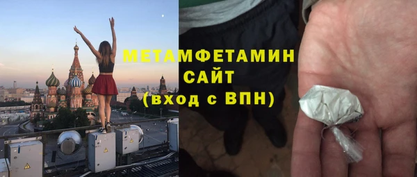 гашик Заволжье