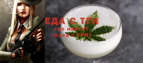 ГАЛЛЮЦИНОГЕННЫЕ ГРИБЫ Заволжск