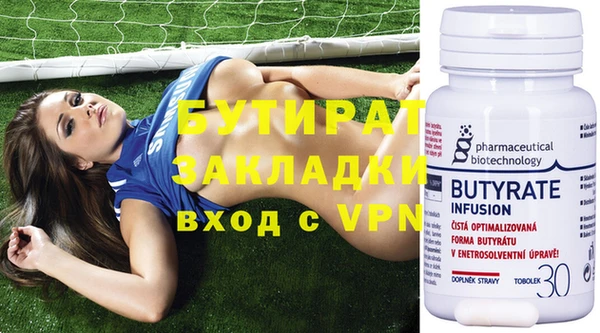 ГАЛЛЮЦИНОГЕННЫЕ ГРИБЫ Заволжск