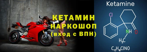 ГАЛЛЮЦИНОГЕННЫЕ ГРИБЫ Заволжск