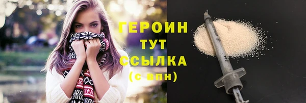 ГАЛЛЮЦИНОГЕННЫЕ ГРИБЫ Заволжск