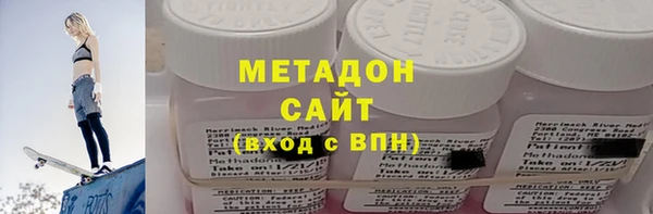 гашик Заволжье
