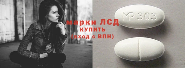 гашик Заволжье