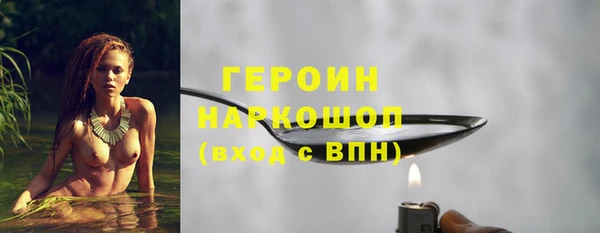 ГАЛЛЮЦИНОГЕННЫЕ ГРИБЫ Заволжск