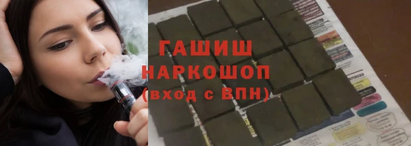 гашик Заволжье