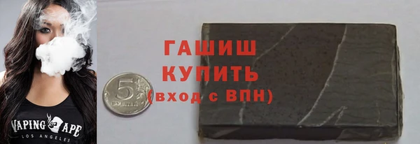 ГАЛЛЮЦИНОГЕННЫЕ ГРИБЫ Заволжск