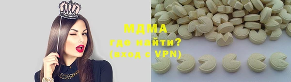 мдпв Заводоуковск