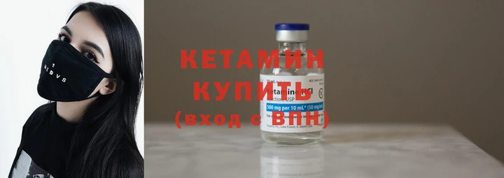 гашик Заволжье