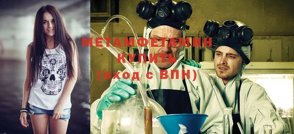 ГАЛЛЮЦИНОГЕННЫЕ ГРИБЫ Заволжск