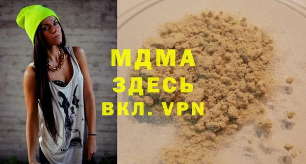мдпв Заводоуковск