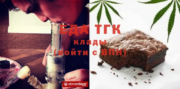 ГАЛЛЮЦИНОГЕННЫЕ ГРИБЫ Заволжск