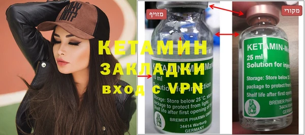 ГАЛЛЮЦИНОГЕННЫЕ ГРИБЫ Заволжск