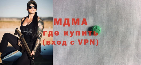 ГАЛЛЮЦИНОГЕННЫЕ ГРИБЫ Заволжск