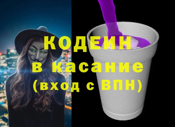 гашик Заволжье