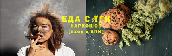 ГАЛЛЮЦИНОГЕННЫЕ ГРИБЫ Заволжск