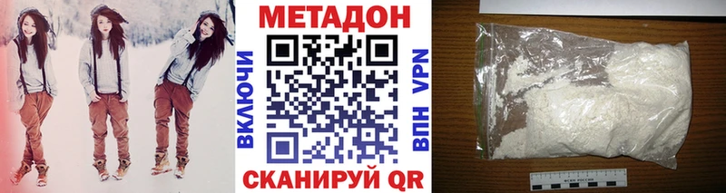МЕТАДОН белоснежный Кирово-Чепецк
