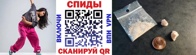 Купить где  Кирово-Чепецк  МЕТАМФЕТАМИН мет 