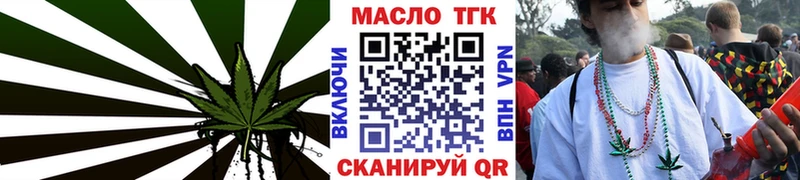 Купить  Кирово-Чепецк  ТГК вейп с тгк 